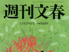 「週刊文春」からAKBスキャンダルが消える? 編集長休養は「春画」だけが原因だけではなかった