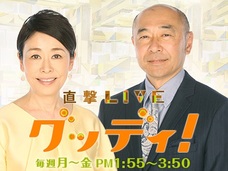 パリ同時テロでフジ『グッディ』が“在日外国人”をテロリスト扱い! 広がる嫌な空気と勢いづく公安、安倍政権