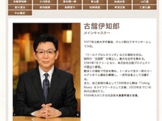 古舘伊知郎「有志連合の空爆もテロ」の真っ当な発言が炎上! 自民党と右派勢力がテレ朝、TBSを狙い撃ちか
