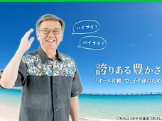 安倍政権が警視庁の機動隊を辺野古に! 暴力弾圧の仕掛け人は官邸にいる“警備公安警察のドン”だった