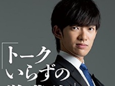 パーティーピーポーは問題を抱えている人ばかり? メンタリストDaiGoが警告!