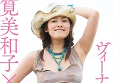 「ローラの美脚もかすむ」筧美和子の“むっちり太腿”にファン発狂! 一方ローラは…