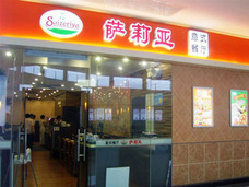 ドリンクバーで数時間居座り、イチャイチャ! 中国「サイゼリヤ」が熟年不倫カップルのデートスポットに