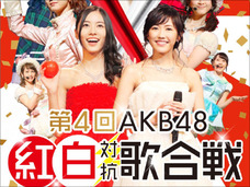 イベントで発表された「AKB48黒歴史ベスト5」に混ざっていた“ガチすぎる黒歴史”