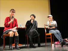 「ずっと公安に尾行されてた」元オウム・菊地直子モチーフの映画イベントで雨宮処凛が語ったアノ事件とは?