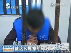 マイケル富岡もびっくり!? 500人の女性と同時交際し、金銭を無心していた中国・ギネス級詐欺師