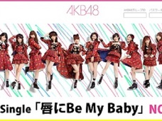 AKB、ももクロ、ハロプロ…いよいよアイドルブーム終焉か? アイドル事件簿ランキング(後編)5〜1位