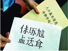 進学、就職、結婚で毎回トラブル! 中国版キラキラネーム「怪名」に苦しむ人々