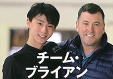 羽生結弦がマスコミ批判、アンチの攻撃に傷ついた過去を吐露! オーサーコーチも平昌五輪に悪影響と警鐘