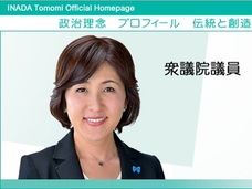 出生届が出されない“戸籍のない子供”が急増! 原因はDVで子供は被害者なのに極右・稲田朋美が救済策ツブし