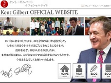 慰安婦否定、憲法攻撃…ネトウヨ化で再ブレイクしたケント・ギルバートに9条擁護とマルチ商法関与の過去