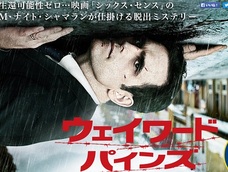「半日で脳が崩壊する」心理学者が警鐘を鳴らすドラマ『出口のない街』の恐怖とは?