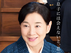 嵐・二宮も出演『母と暮せば』吉永小百合が「戦前のような状態」と危機感、山田洋次監督は「SEALDsは希望」