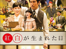 SMAP、紅白歌合戦で禁断の立ち振る舞い? 独立騒動に新展開?