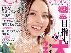 それはないだろ! ゲス川谷の妻を悪者にする報道が増加する可能性が浮上