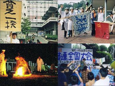 千葉商科大学の「路上鍋」について、元「法政の貧乏くささを守る会」がチクリ。「大学は変わった」