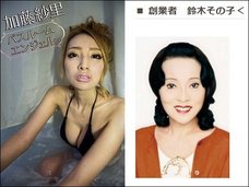 加藤紗里と鈴木その子が超ソックリ!? 話題の瓜二つ有名人4名とは?