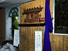 日本が誇る世界的偉人・三吉常吉が“神のお告げ”で建てた茨城の『龍宮城』 に潜入!