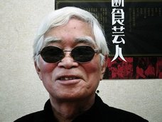 「3.11以降に自覚された“恨めしい思い”を描いた」カフカ原作映画『断食芸人』で描かれた恐怖 足立正生監督インタビュー