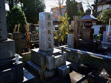 前科7犯・逮捕歴22回! 伝説の武闘派ヤクザ・花形敬の墓に行ってみた