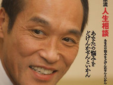 東国原英夫の「文春の女性記者にハニートラップを仕掛けられた」は大嘘! 元知事のセクハラナンパは裁判所も事実認定