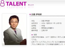 英大手紙「ガーディアン」「エコノミスト」が“安倍の圧力でTV司会者降板”と報道!「日本の国際的評価を打ち砕いた」