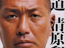 清原以外で、現役時代「グリーニー(興奮剤)」に手を出した5名とは? コーヒーに混入、セックス時に使用する鬼畜も…!