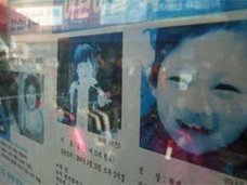“離婚大国”韓国で児童虐待が止まらない! 「しつけ」と「体罰」をはき違える継父母たち