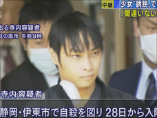 埼玉少女監禁事件は狂言か!? 捜査員も言葉を濁す「最後にして最大の謎」とは?