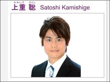上重聡アナの現在がヒマすぎる!? 番組降板後のスッキリしない今後