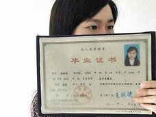 2年前に大学を卒業したはずが……担任に学費を横領され、「未納退学処分」になっていた!?