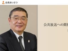 NHK籾井会長が地震報道で「原発は公式発表以外報道するな」と指示! 震度表示地図から川内原発のある鹿児島が…