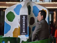 街中で堂々と…! 廃れゆく中国「ニーハオ・トイレ」が劇的進化!