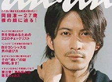 V6岡田准一の異常なほどの変貌に衝撃! 近くで見た業界人「昔のイメージとかけ離れていた」