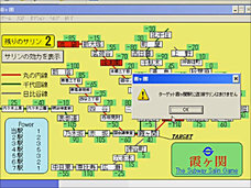 サリン、STAP、佐村河内守…事件のたびに作られる“不謹慎ゲーム”とは?