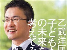 「死にたい…」別居報道の乙武氏から衝撃発言! 関係者が心配するほどに意気消沈か?