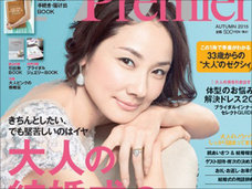 吉田羊、干されないけど評判ガタ落ち 関係者「危険な女優」