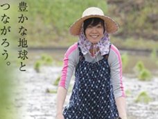 沖縄高江を訪問、少子化対策批判も…昭恵夫人が安倍政権と真逆の言動を繰り返すのはなぜか? ガス抜き役かそれとも