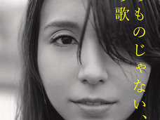 May J.が『アナ雪』バッシングを振り返って当時の心境を告白! 「幻聴で