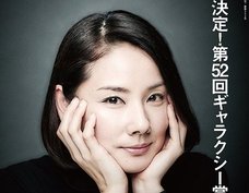吉田羊、実際に会った人が語った「生で見た感想」と、実年齢を聞いてみた
