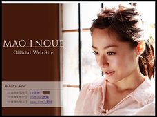 井上真央の私服が攻め攻めだった!? 実際に見た人物語るギャップとは?