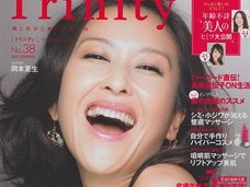 岡本夏生、引退宣言もヤラセか!? 悪評まみれでも生き残る“マスコミドン引き”セルフプロデュース術とは?