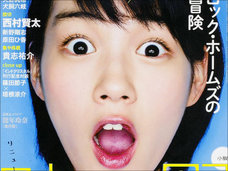 能年玲奈、証人出廷の可能性も? 滝沢充子氏との“本当の関係”が明らかに!?