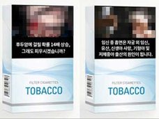 “喫煙大国”韓国政府が強烈すぎる禁煙キャンペーン! すべての箱に「エグすぎ」写真掲載へ