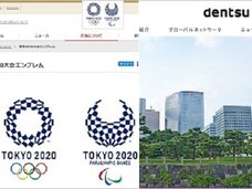 東京五輪の裏金=賄賂疑惑はやはり「電通」が仕掛人だった! マスコミが沈黙する中、電通側キーマンの実名が