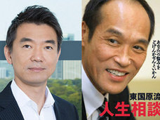 舛添の後の都知事は? アンケートで1位橋下、2位東国原というトホホな結果が! インチキ元知事に踊らされるマスコミの責任