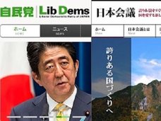 安倍首相と日本会議がふりまく「日本国憲法はGHQの押しつけ」は真っ赤な嘘だった! 歪められた白洲次郎の発言