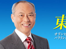 舛添都知事の“黒幕”は妻だった!? 裕福な実家に育ったにもかかわらず…