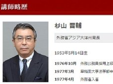 オバマ広島訪問を仕掛けた次期外務省トップに舛添以上の金銭疑惑! 機密費で子供と食事、料亭で乱痴気騒ぎ