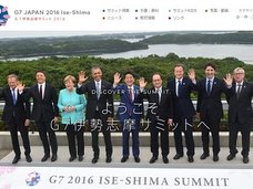 サミット期間中の福島原発「廃炉作業休止」は安倍政権の原発安全アピールのための“トラブル隠し”だった!